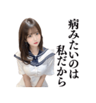 【夜職】制服コスをするAI美人（個別スタンプ：29）