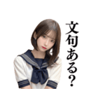 【夜職】制服コスをするAI美人（個別スタンプ：30）