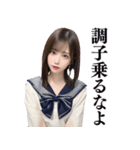 【夜職】制服コスをするAI美人（個別スタンプ：31）