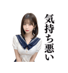 【夜職】制服コスをするAI美人（個別スタンプ：32）