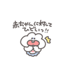うさぴっぴ「わがままべいびー」（個別スタンプ：1）