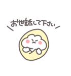 うさぴっぴ「わがままべいびー」（個別スタンプ：2）