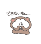うさぴっぴ「わがままべいびー」（個別スタンプ：3）