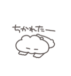 うさぴっぴ「わがままべいびー」（個別スタンプ：5）