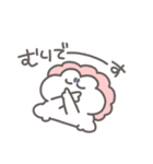 うさぴっぴ「わがままべいびー」（個別スタンプ：8）