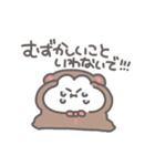 うさぴっぴ「わがままべいびー」（個別スタンプ：14）