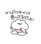 うさぴっぴ「わがままべいびー」（個別スタンプ：17）