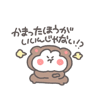うさぴっぴ「わがままべいびー」（個別スタンプ：18）
