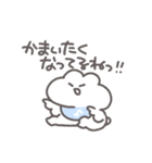 うさぴっぴ「わがままべいびー」（個別スタンプ：20）