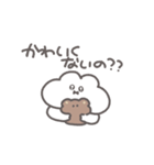 うさぴっぴ「わがままべいびー」（個別スタンプ：22）