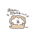 うさぴっぴ「わがままべいびー」（個別スタンプ：23）