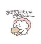 うさぴっぴ「わがままべいびー」（個別スタンプ：24）