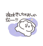 うさぴっぴ「わがままべいびー」（個別スタンプ：25）