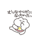 うさぴっぴ「わがままべいびー」（個別スタンプ：28）