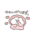 うさぴっぴ「わがままべいびー」（個別スタンプ：32）
