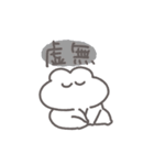 うさぴっぴ「わがままべいびー」（個別スタンプ：34）