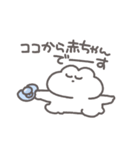 うさぴっぴ「わがままべいびー」（個別スタンプ：35）