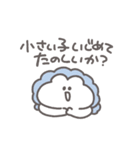 うさぴっぴ「わがままべいびー」（個別スタンプ：36）