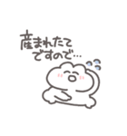 うさぴっぴ「わがままべいびー」（個別スタンプ：37）