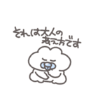 うさぴっぴ「わがままべいびー」（個別スタンプ：39）