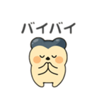 おやしらず君（個別スタンプ：2）