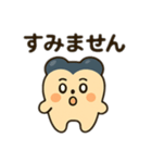 おやしらず君（個別スタンプ：9）
