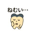 おやしらず君（個別スタンプ：13）