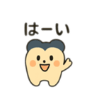 おやしらず君（個別スタンプ：14）