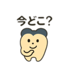 おやしらず君（個別スタンプ：15）