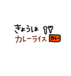 毎日使えるシリーズ【主婦、ママ】（個別スタンプ：3）