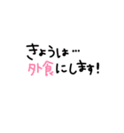 毎日使えるシリーズ【主婦、ママ】（個別スタンプ：5）