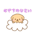 [おやすみなさい専用]お空のワンコ（個別スタンプ：1）