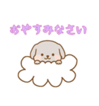 [おやすみなさい専用]お空のワンコ（個別スタンプ：2）