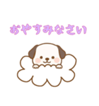 [おやすみなさい専用]お空のワンコ（個別スタンプ：3）