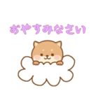 [おやすみなさい専用]お空のワンコ（個別スタンプ：4）