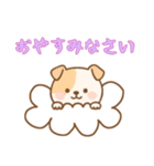 [おやすみなさい専用]お空のワンコ（個別スタンプ：5）
