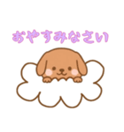 [おやすみなさい専用]お空のワンコ（個別スタンプ：6）