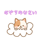 [おやすみなさい専用]お空のワンコ（個別スタンプ：7）