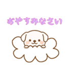 [おやすみなさい専用]お空のワンコ（個別スタンプ：8）