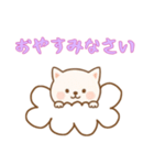 [おやすみなさい専用]お空のワンコ（個別スタンプ：9）