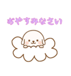 [おやすみなさい専用]お空のワンコ（個別スタンプ：13）