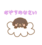 [おやすみなさい専用]お空のワンコ（個別スタンプ：14）