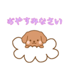 [おやすみなさい専用]お空のワンコ（個別スタンプ：16）