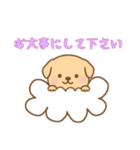 [お大事にして下さい専用]お空のワンコ（個別スタンプ：4）