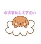 [お大事にして下さい専用]お空のワンコ（個別スタンプ：5）