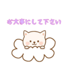 [お大事にして下さい専用]お空のワンコ（個別スタンプ：10）