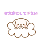 [お大事にして下さい専用]お空のワンコ（個別スタンプ：11）