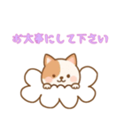 [お大事にして下さい専用]お空のワンコ（個別スタンプ：12）