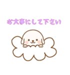 [お大事にして下さい専用]お空のワンコ（個別スタンプ：14）