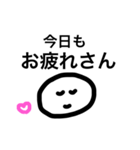 ゆるゆる適当関西弁（個別スタンプ：1）
